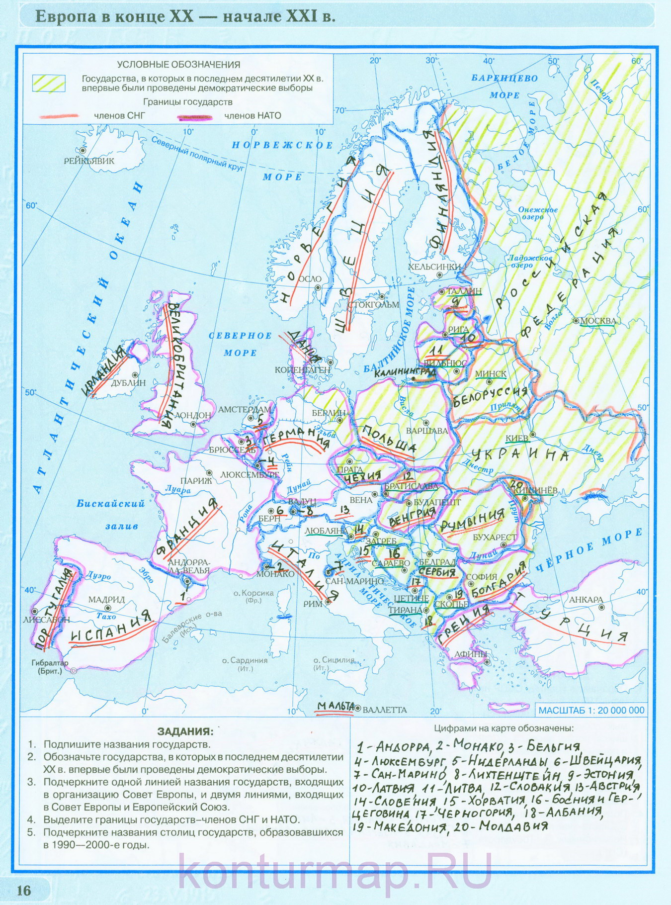 Готовые контурные карты по всемирной истории нового времени 16-19вв 8 класс